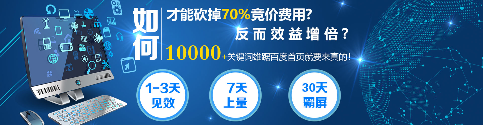 陆良百度推广平台